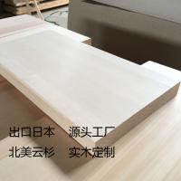 【云杉菜板】北美云杉 實(shí)木環(huán)保菜板粘板白胚無(wú)油漆，出口日本